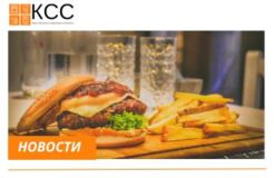 Почти 40% россиян регулярно посещают точки фастфуда, в основном это молодёжь