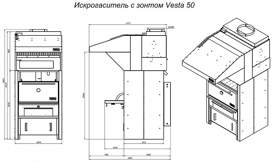 Печь мангал VESTA 50