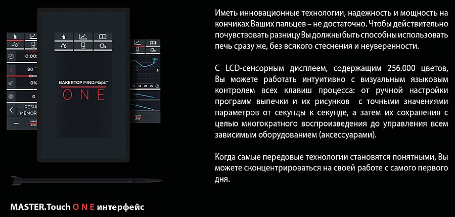 Пароконвектомат UNOX XEBC-10EU-E1R